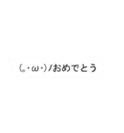 背景が動く！弾幕スタンプ2（個別スタンプ：11）