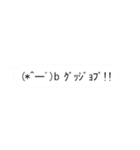 背景が動く！弾幕スタンプ2（個別スタンプ：15）