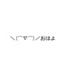 背景が動く！弾幕スタンプ2（個別スタンプ：16）