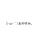 背景が動く！弾幕スタンプ2（個別スタンプ：17）