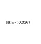 背景が動く！弾幕スタンプ2（個別スタンプ：20）