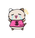 ラテりん！あくと！むす吉！（個別スタンプ：2）