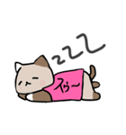 ラテりん！あくと！むす吉！（個別スタンプ：4）