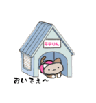 ラテりん！あくと！むす吉！（個別スタンプ：7）