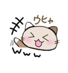 ラテりん！あくと！むす吉！（個別スタンプ：12）