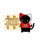 ラテりん！あくと！むす吉！（個別スタンプ：13）