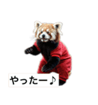 ハイセンスなレッサーパンダさん（個別スタンプ：3）