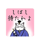 猫武将の武士語スタンプ（個別スタンプ：1）