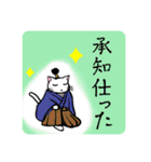 猫武将の武士語スタンプ（個別スタンプ：3）