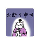 猫武将の武士語スタンプ（個別スタンプ：4）