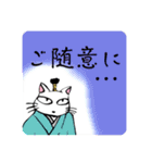 猫武将の武士語スタンプ（個別スタンプ：10）