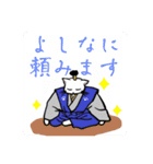 猫武将の武士語スタンプ（個別スタンプ：12）