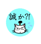 猫武将の武士語スタンプ（個別スタンプ：16）