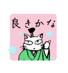 猫武将の武士語スタンプ（個別スタンプ：22）