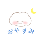 くもっちの毎日スタンプ（個別スタンプ：2）