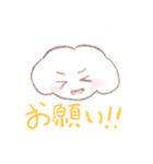 くもっちの毎日スタンプ（個別スタンプ：3）
