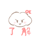 くもっちの毎日スタンプ（個別スタンプ：4）