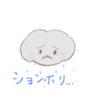 くもっちの毎日スタンプ（個別スタンプ：6）