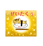 薄毛猫のコモンくん〜グルメ編（個別スタンプ：7）