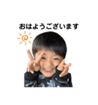 丈一郎すたんぷ4（個別スタンプ：1）