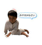 丈一郎すたんぷ4（個別スタンプ：4）