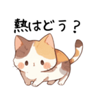 体調よくない三毛猫【調子悪い】（個別スタンプ：26）