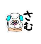 チビシロ2（個別スタンプ：4）