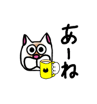 チビシロ2（個別スタンプ：8）