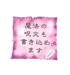 書き込める♥魔法世界の羊皮紙・巻物 枠（個別スタンプ：15）