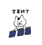 すてきなねこズ 14（個別スタンプ：17）