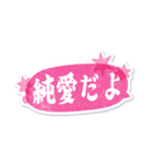 きらめくY2K推し活プリクラシール♡（個別スタンプ：12）