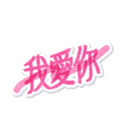 きらめくY2K推し活プリクラシール♡（個別スタンプ：14）