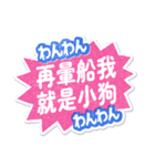 きらめくY2K推し活プリクラシール♡（個別スタンプ：17）