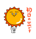 うざい太陽（個別スタンプ：6）