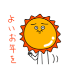 うざい太陽（個別スタンプ：7）