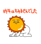 うざい太陽（個別スタンプ：13）