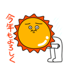 うざい太陽（個別スタンプ：14）