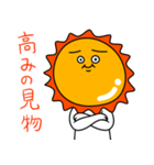 うざい太陽（個別スタンプ：30）