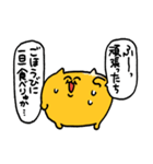 ふくよかうんたねこスタンプ2（個別スタンプ：33）