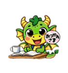 開運⭐︎ドラゴンの子どもスタンプ（個別スタンプ：1）