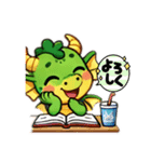 開運⭐︎ドラゴンの子どもスタンプ（個別スタンプ：5）