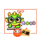 開運⭐︎ドラゴンの子どもスタンプ（個別スタンプ：9）