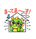 開運⭐︎ドラゴンの子どもスタンプ（個別スタンプ：11）