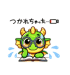開運⭐︎ドラゴンの子どもスタンプ（個別スタンプ：13）