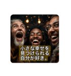 笑顔ほっこりワード集（個別スタンプ：2）