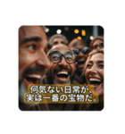 笑顔ほっこりワード集（個別スタンプ：4）