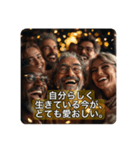 笑顔ほっこりワード集（個別スタンプ：6）