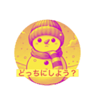 ゆきのすけ語録（個別スタンプ：2）