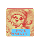 ゆきのすけ語録（個別スタンプ：3）