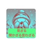ゆきのすけ語録（個別スタンプ：4）